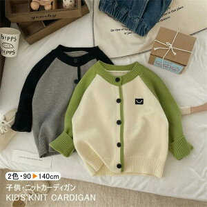 J[fBK jbg LbY ̎q j̎q  V[g N[lbN Fؑ hJ jbgZ[^[ g gbvX Z[^[R[fBK VO 90-140cm AE^[  ؍t@