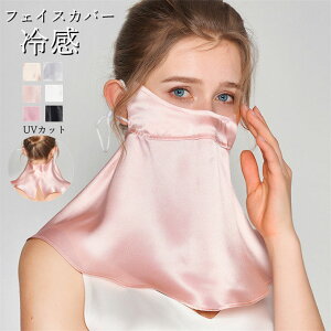 tFCXJo[ ⊴ UPF50+ Ăh~ }XN UVJbg lbNK[h Ă~ bV ʋC ho O΍ ObY ACXVN VN z jO tFCX}XN ėp X|[