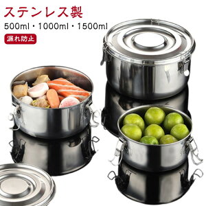 ی^ ٓ 1000ml 500ml `{bNX Eh XeXe  1500ml Rh~ ①ۑ ۑe ٓ  L`ۑ Hiۑ ӂt t[hRei X[vW[ X