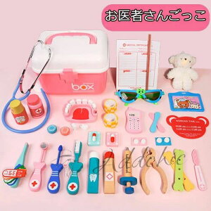 男 女の子 病院ごっこ ミニドクター 収納箱 歯医者ごっこ遊び 玩具 木製 おままごとセット おもちゃ ままごと お医者さんセット