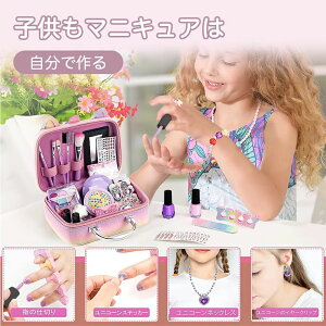 a v[g ̎q CNZbg q ǂ LbY CNZbg LbYCN LbYRX ~12 6 ̎q 