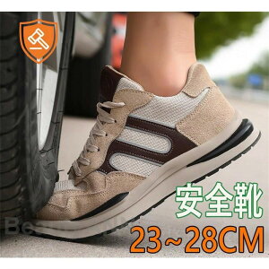 SC  Y fB[X Xj[J[ ʋC ݔh~ ƌC ʋC 傫 y  ɂ y ܐی 23cm-28cm jp  ̓ ގ v[g Mtg