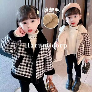 ベビー服 コート 女の子 男の子 裏起毛 冬 子供服 ジャケット キッズ 厚手 チェック柄 パーカー アウター トップス 韓国子供服 赤ちゃん おしゃれ 可愛い 暖かい 防寒 誕生日 出産お祝い プレ