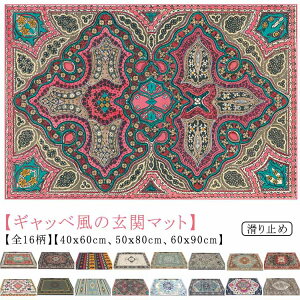 k փ}bg  J[ybg 􂦂  40x60cm GXjbN hA}bg O}bg  50x80cm 60x90cm փ}bg փO Mx ~  Be[W [sA GX