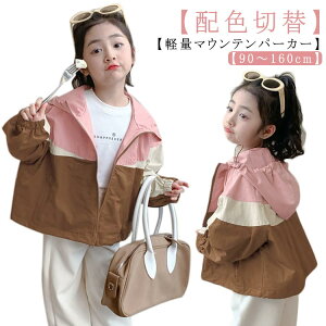 ؑ zF EBhu[J[  }Eep[J[ }Eep[J[ WPbg WjA 100 y 킢 Wp[ AE^[ ؍ t[ht LbY q R[g 㒅 ̎q