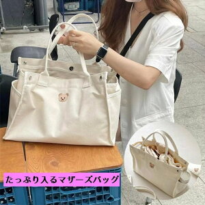 }U[YobO g[gobO fB[X nhobO e |Pbg hJ N} ^ LoX 傫 Ղ[ 