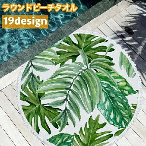 Ehr[`^I r[`}bg Eh}bg T[N^I 150cm 唻 ~` ی^ tW GXjbN 􉽊w [t HD | ~ O CeAG  킢 