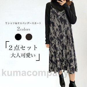 s[X TVc WpXJ[g L~s[X TXy_[XJ[g 2_Zbg ZbgAbv O }LV   傫TCY