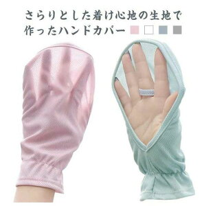 2yAZbg nhJo[ UVJbg  ̍b Ăh~ z ejX St jO fB[X ʋC UVPA O΍ObY TCY\ ] ^] n S4F