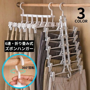 Y{nK[ ܂肽 6A 6i 360x] ȃXy[X @\ N[[bg[ 󕨊 XbNX pc ^I