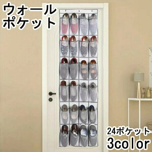 EH[|Pbg 24|Pbg Ǌ|[ ǖʎ[ V[YbN C[  ݂艺 e ȃXy[X 