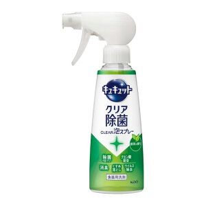 �L���L���b�g �N���A����CLEAR�A�X�v���[ �H��p��� �Β��̍��� �{�� 280ml