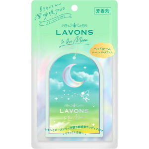 ���{��(Lavons) �g�D�U���[�� to the Moon �y�[�p�[�t���O�����X �O���[���w�u���̍��� 1�� �F����