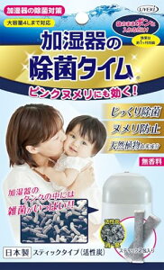 ������̏��ۃ^�C�� �X�e�B�b�N�^�C�v �����Y 2����i�������ʖ�1�����j