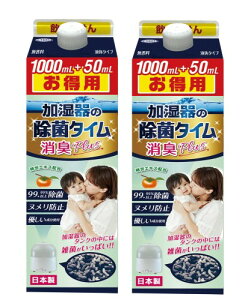 �܂Ƃߔ��� ������̏��ۃ^�C�����LPlus �t�̃^�C�v ���� 1050ML×2�{�Z�b�g