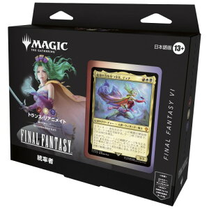 �w�}�W�b�N:�U�E�M���U�����O??FINAL FANTASY�x �����҃f�b�L ���{���(�g�����X�E���A�j���C�g) MTG �g���J �E�B�U�[�Y�E�I�u�E�U�E�R�[�X�g FIN D38451400