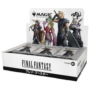 �w�}�W�b�N�F�U�E�M���U�����O??FINAL FANTASY�x �v���C�E�u�[�X�^�[ ���{��ŁiBOX30�p�b�N����jMTG �g���J �E�B�U�[�Y�E�I�u�E�U�E�R�[�X�g FIN D38421400