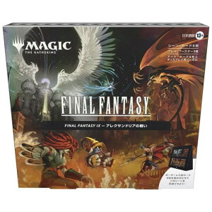�w�}�W�b�N�F�U�E�M���U�����O??FINAL FANTASY IX�x �V�[���E�{�b�N�X�\�\�A���N�T���h���A�̐킢 ���{��� MTG �g���J �E�B�U�[�Y�E�I�u�E�U�E�R�[�X�g FIN D38551400