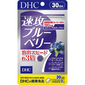 DHC ���U�u���[�x���[ 30����