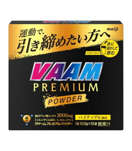 VAAM(���@�[��) �v���~�A���p�E�_�[ �p�C�i�b�v������ 10.5g×12�� �A�~�m�_ ����