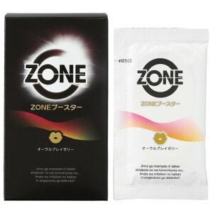 �V���oZONE�u�[�X�^�[ �I�[�����v���C�[���[ 10g×5��� �v���C���x�̃A�b�v�Ƃ����̂��邨�������Ɋ��k�n�t���[�o�[ �g���؂胍�[�V����