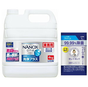 �Ɩ��p ��e�� NANOX one (�i�m�b�N�X ����) ���v���X 4kg ���ۃE�F�b�g�V�[�g�t�� ������ �l�ߑւ� �Z�k �t�� �ߗޗp��� ���΂ݏ���