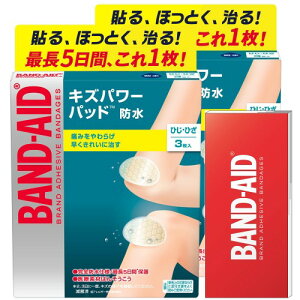 BAND-AID(�o���h�G�C�h) �L�Y�p���[�p�b�h �Ђ��E�Ђ� �p 3��×2�� +���܂��t�� �h�� �傫�� �J�n�p ���� ���ꂢ�� ���� �ɂ݂�a�炰�� �n�C�h���R���C�h