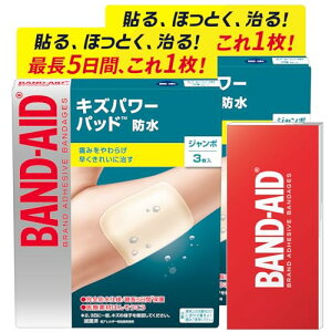 BAND-AID(�o���h�G�C�h) �L�Y�p���[�p�b�h �W�����{�T�C�Y 3��×2�� +���܂��t�� �h�� �傫�� �J�n�p ���� ���ꂢ�� ���� �ɂ݂�a�炰�� �n�C�h���R���C�h