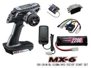 SANWA MX-6 EP START SET RX-391W/BL-SIGMA/HVS-702 �d��RC�J�[�p �v���|�Z�b�g �h���d�l��M�@ �{ ���[�v���t�@�C���f�W�^���T�[�{ �{ �u���V���[�^�[��p�o�b�N�t��ESC �{ �I�[�g�J�b�g���}���[�d�� �{ ��