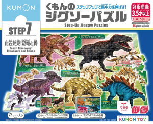 ������o��(KUMON PUBLISHING) ������̃W�O�\�[�p�Y�� STEP7 ���Δ���!�����ƍ� �q���W�O�\�[ �m��ߋ� 204�E234�s�[�X �����T�C�Y42.0×29.7cm 3.5�Έȏ� JP-74 KUMON