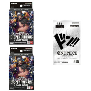 �o���_�C(BANDAI) �v�����[�V�����p�b�N1�p�b�N�t�� ONE PIECE�J�[�h�Q�[�� �X�^�[�g�f�b�L �� �}�[�V�����ED�E�e�B�[�`ST-27(��2�Z�b�g)