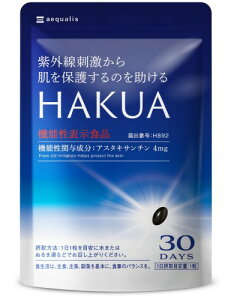 HAKUA�i�n�N�A�j ���O���΍� ���ރT�v�� �A�X�^�L�T���`�� ���Ă��~�߂ȂǃT���v���t�� 30����