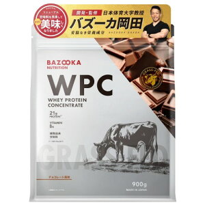 BAZOOKA NUTRITION �o�Y�[�J�j���[�g���V���� �z�G�C �v���e�C�� �o�Y�[�J���c �ďC WPC �`���R���[�g���� �������� �O���X�t�F�b�h �l�H�Ö����s�g�p