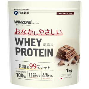 �E�B���]�[�� ���Ȃ��ɂ₳���� �z�G�C�v���e�C�� ���� ��99%�J�b�g 1kg �Z���`���R���� �r�^�~��11�� �~�l����4�� �z�� �������� ���{�V�� WINZONE