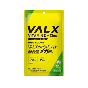 VALX �r�^�~��D �{ ���� �R�{�`�� 1��������r�^�~��D60��g ����15mg�z�� 60��
