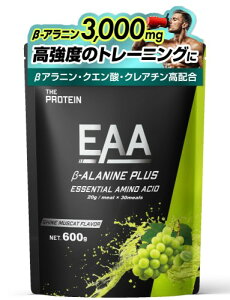 �U�v�� THE PROTEIN EAA ��-ALANINE PLUS �V���C���}�X�J�b�g���� �A�~�m�_�T�v�������g 600g ���A���j��3,000mg EAA8,552mg�z�� �������� ���v�̓T�|�[�g �v���e�C���p�E�_�[ �A�~�m�_�h�����N (�V���C���}
