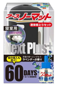�A�[�X�m�[�}�b�gNextPlus+ 60���p ���� �Q���p