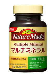 NATUREMADE(�l�C�`���[���C�h) ��ː���}���`�~�l���� 50�� 50����