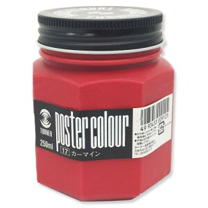 �^�[�i�[�F��(Turner Color) �|�X�^�[�J���[ �J�[�}�C�� PC250017 250ml