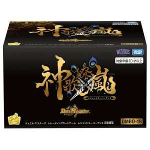 �^�J���g�~�[(TAKARA TOMY)�f���G���E�}�X�^�[�YTCG DMBD-18 ���W�F���h �X�[�p�[�f�b�L �_��㇗�