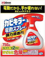 まとめ買いカビキラー 電動スプレー 750g ×2セット