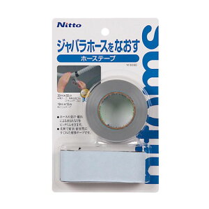 �j�g���Y(Nitoms) �z�[�X�e�[�v ��C ���� �ڒ� �h�� ���R�� ��30mm×����0.5m �r�j���e�[�v(30m)�t�� 1���� �O���[ M503