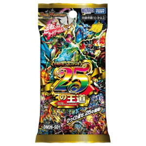 �^�J���g�~�[(TAKARA TOMY) DM26-SD1 �f���G���E�}�X�^�[�YTCG �h�L�h�L�悢�f�b�L 25�̉���