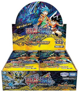 �^�J���g�~�[(TAKARA TOMY) DM26-RP1 �f���G���E�}�X�^�[�YTCG �t�D�ё�1�e �t�]�_VS�؎D�� BOX
