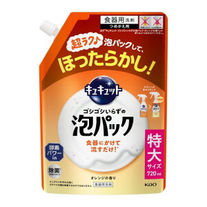 �L���L���b�g �S�V�S�V���炸�̖A�p�b�N �I�����W�̍��� �߂����p 720ml