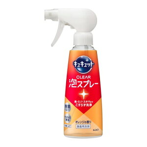 �L���L���b�g CLEAR�A�X�v���[ �H��p��� ���E�~�]�E�X�L�}�܂ł����炸���! �I�����W�̍��� �{�� 280ml
