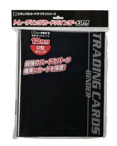 �G�|�b�N�� �g���[�f�B���O�J�[�h�o�C���_�[�X���� H310mm×W271mm UltraPRO��9�|�P�b�g�V�[�g12���t�� �J�[�h�T�v���C �g���J �g���[�f�B���O�J�[�h 6�Έȏ� EPOCH