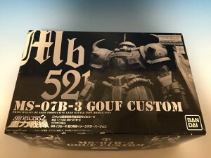 MG 1/100 MS-07B3 �O�t�J�X�^�� �d�͐���C���[�W�J���[Ver. �v�����f���i�o���_�C�z�r�[�I�����C���V���b�v�̔��j