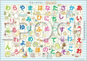 �G�|�b�N�� �A�|���̃s�N�`���A�p�Y�� ���݂��R���炵 �Ђ炪�� 46�s�[�X ���ǂ������p�Y�� 25-269 ST�}�[�N�F�� �������Â��ܕt�� 5�Έȏ� �������� EPOCH