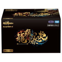 楽天市場】デュエル・マスターズ tcg レジェンドスーパーデッキ 龍覇 